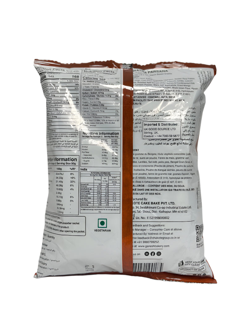 Chakotenavartanfarsan