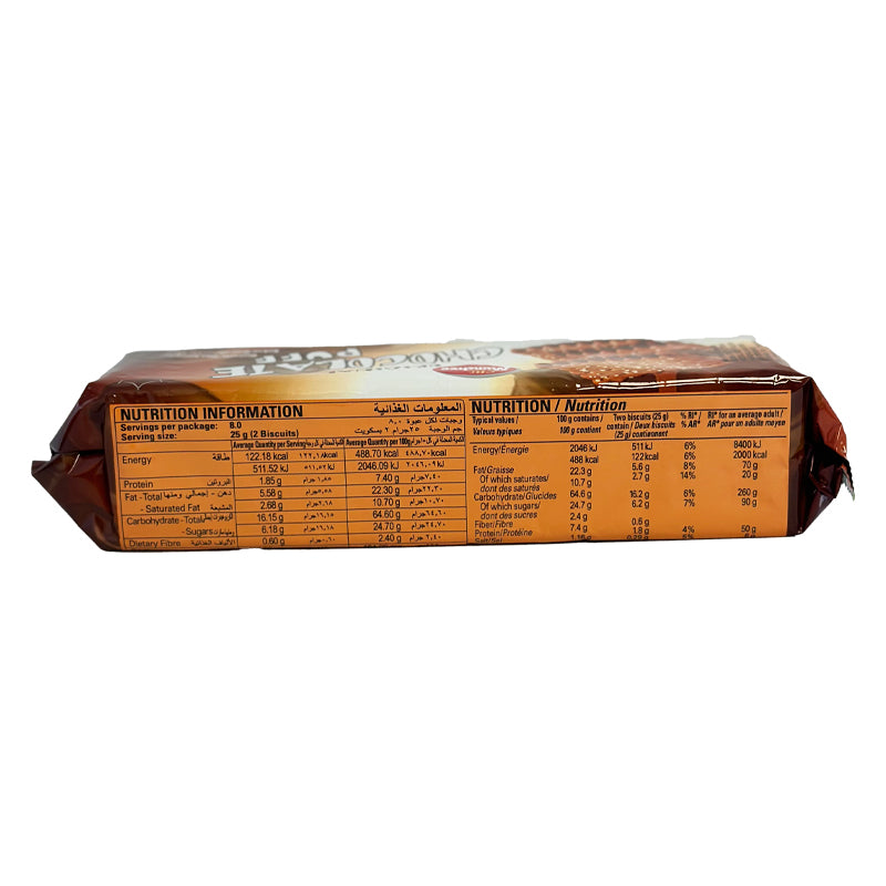 Munchee Label Munchee Chocolate Puff 200g – SUJASH