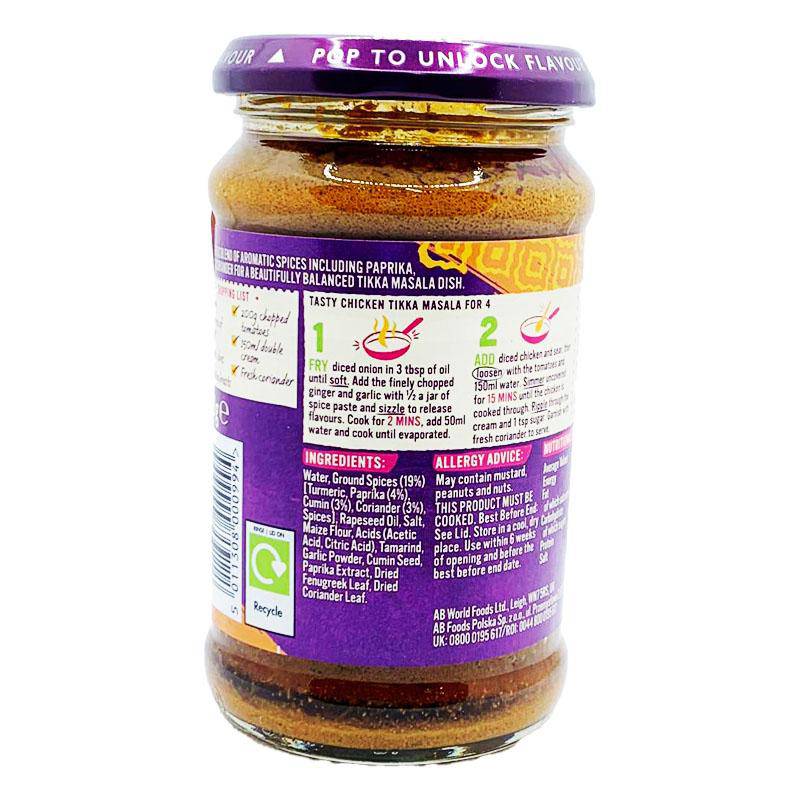 Pataks tikka shop masala paste